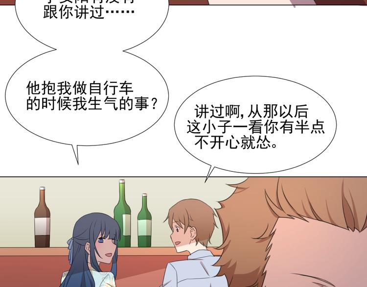 完结篇 友情不甘 恋人不满46