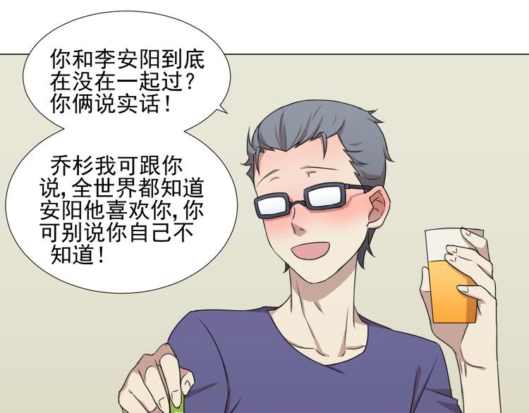 完结篇 友情不甘 恋人不满29
