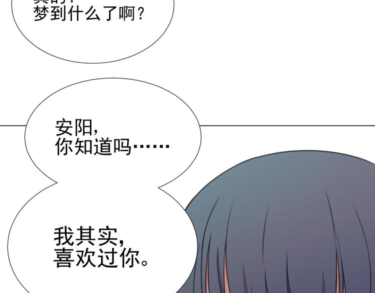 完结篇 友情不甘 恋人不满103
