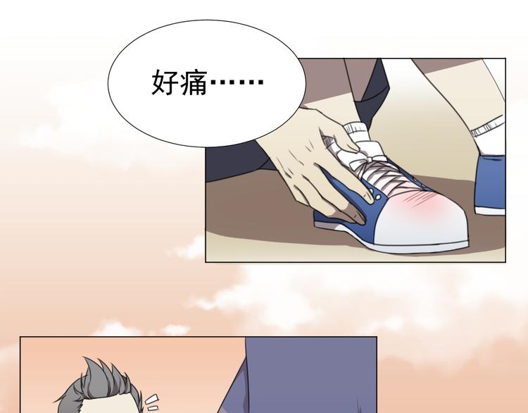 第2话 说爱你才最需要勇气13