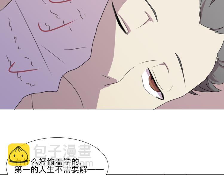 第1话 追女生的错误方式11