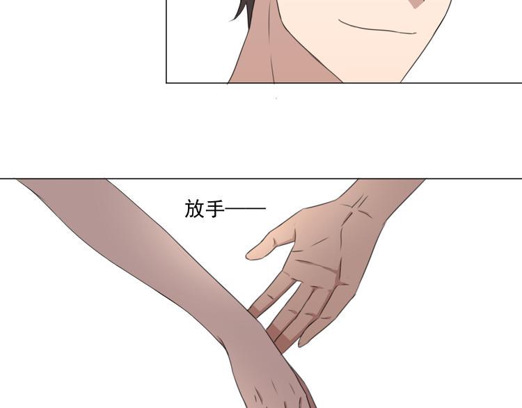 第3话 我爱你你爱他3