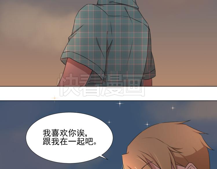 第3话 我爱你你爱他23