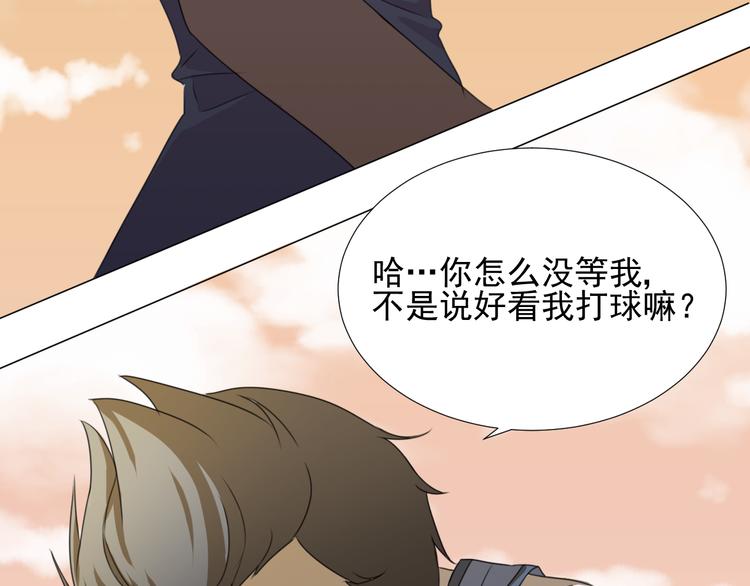 第1话 追女生的错误方式50