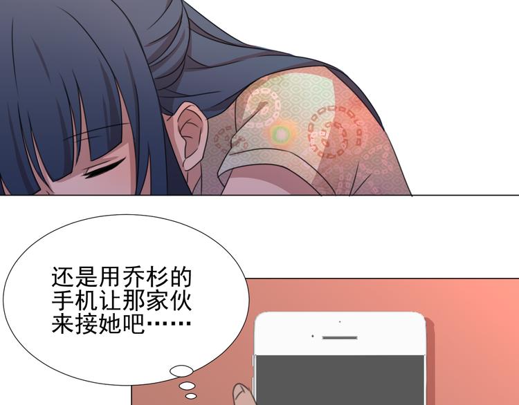 完结篇 友情不甘 恋人不满74