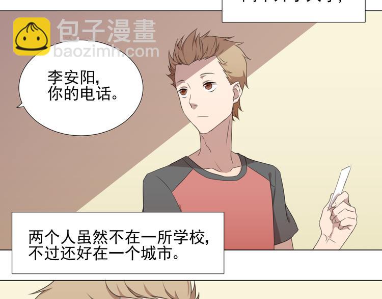 第3话 我爱你你爱他10