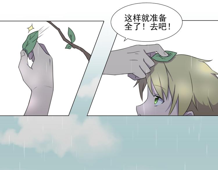 第3话 我爱你你爱他44