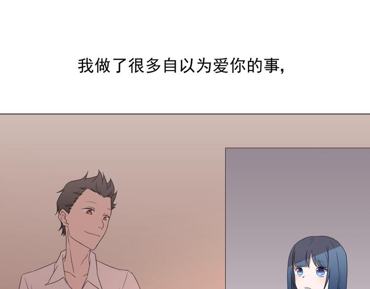 完结篇 友情不甘 恋人不满81