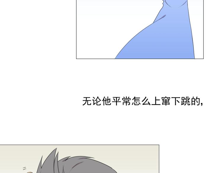 第1话 追女生的错误方式16