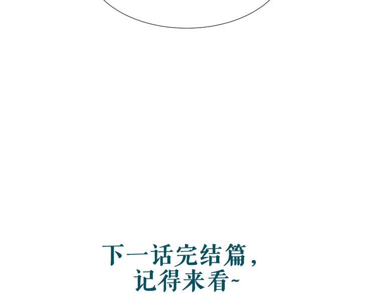 第3话 我爱你你爱他64