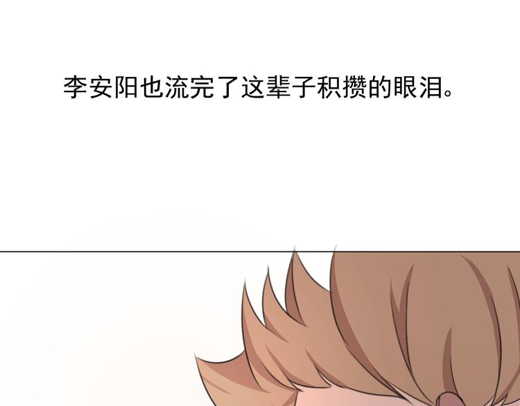 完结篇 友情不甘 恋人不满122
