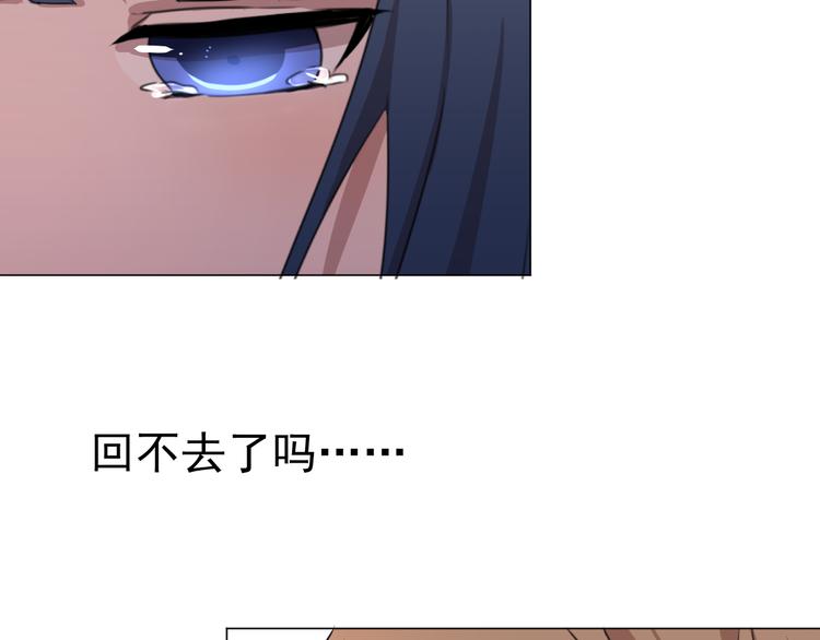 完结篇 友情不甘 恋人不满113