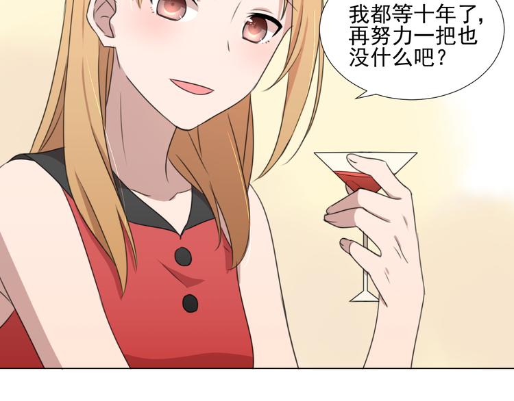 完结篇 友情不甘 恋人不满130