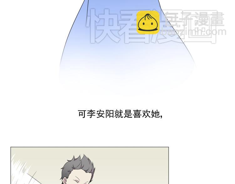 第1话 追女生的错误方式27