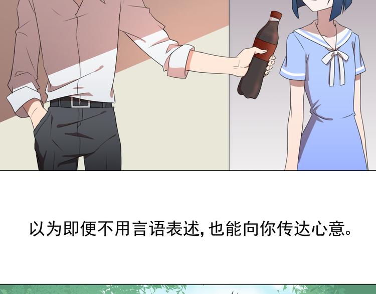 完结篇 友情不甘 恋人不满82