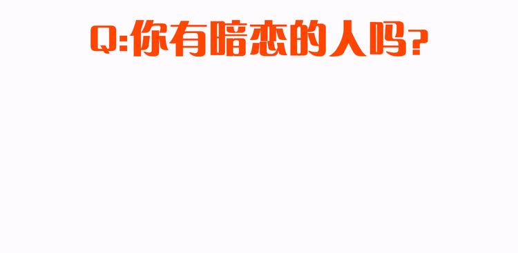 第1话 追女生的错误方式65