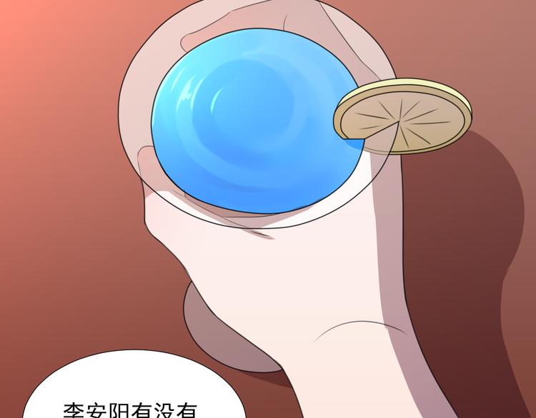 完结篇 友情不甘 恋人不满45