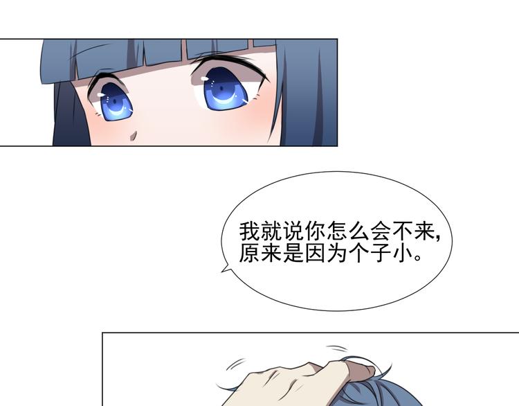 第2话 说爱你才最需要勇气0
