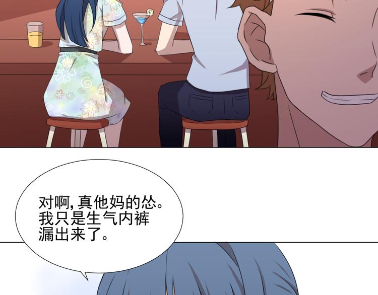 完结篇 友情不甘 恋人不满47