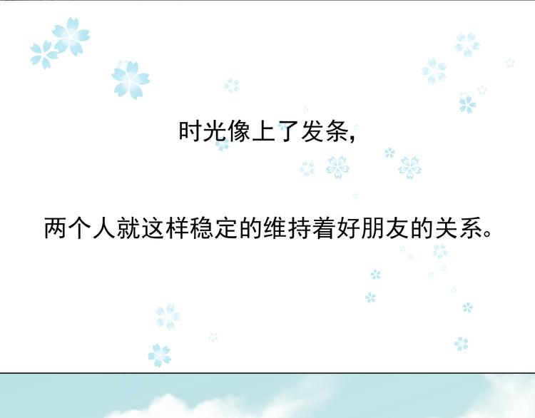 第2话 说爱你才最需要勇气38