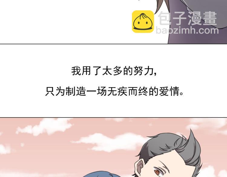 完结篇 友情不甘 恋人不满89