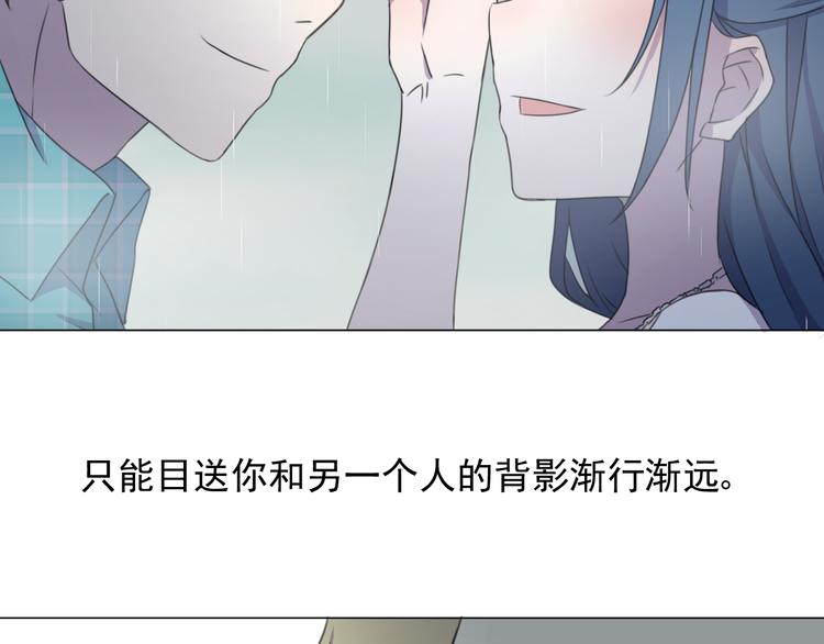 完结篇 友情不甘 恋人不满87
