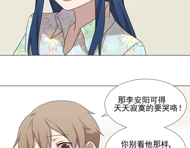 完结篇 友情不甘 恋人不满42
