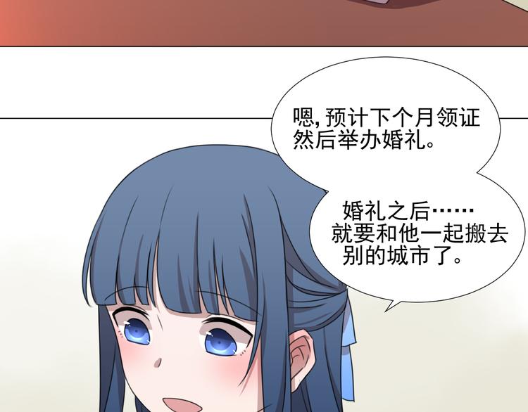 完结篇 友情不甘 恋人不满41