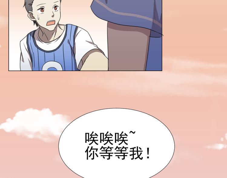 第2话 说爱你才最需要勇气14