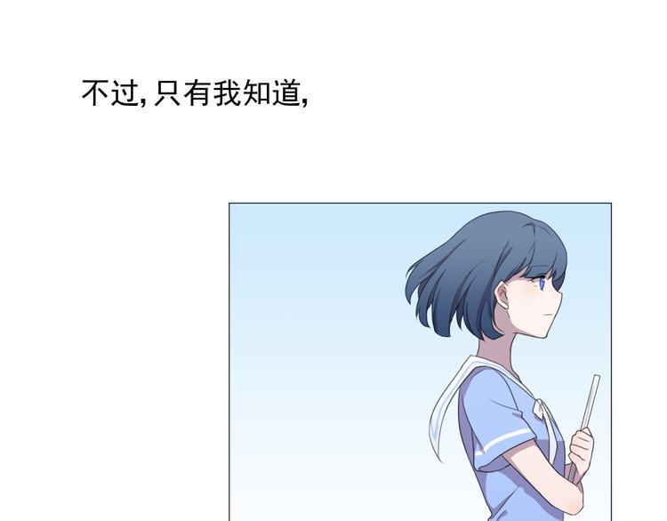 第1话 追女生的错误方式15
