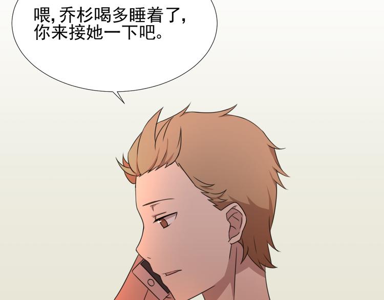 完结篇 友情不甘 恋人不满98