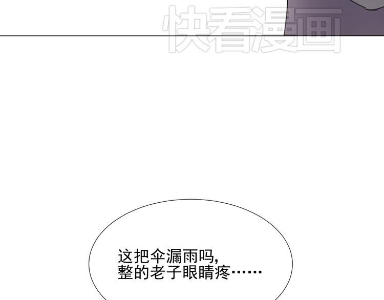 第3话 我爱你你爱他63