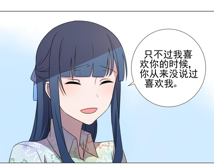 完结篇 友情不甘 恋人不满107
