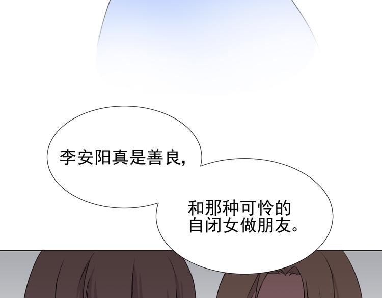 完结篇 友情不甘 恋人不满64