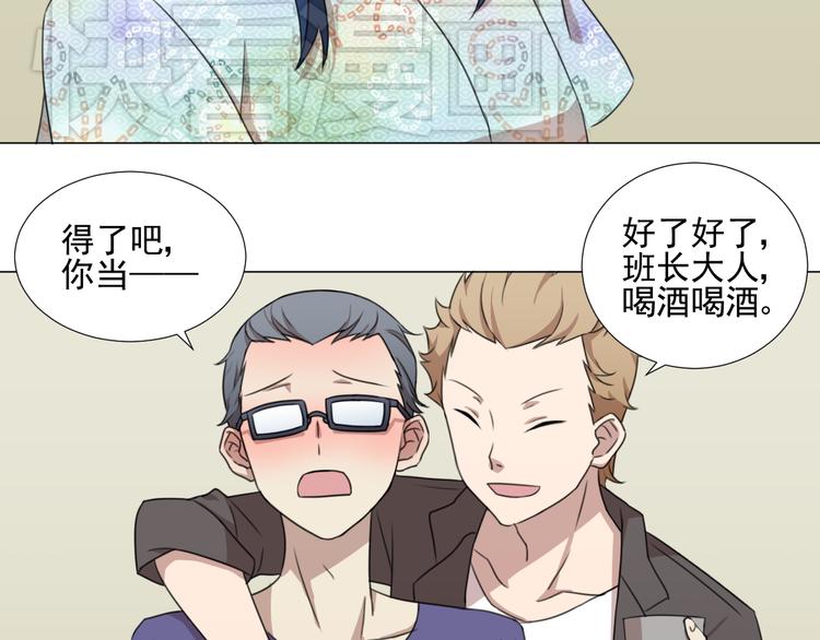完结篇 友情不甘 恋人不满34