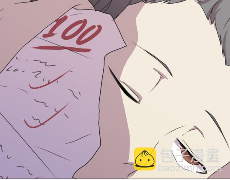 完结篇 友情不甘 恋人不满93
