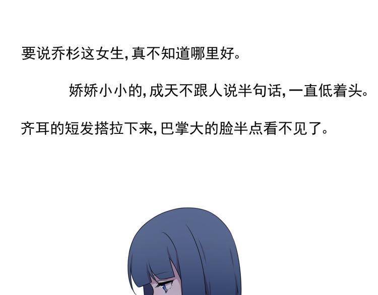 第1话 追女生的错误方式25