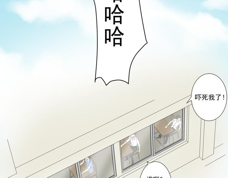 第1话 追女生的错误方式6