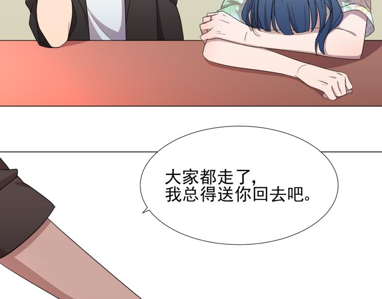 完结篇 友情不甘 恋人不满70