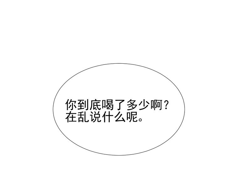 完结篇 友情不甘 恋人不满116