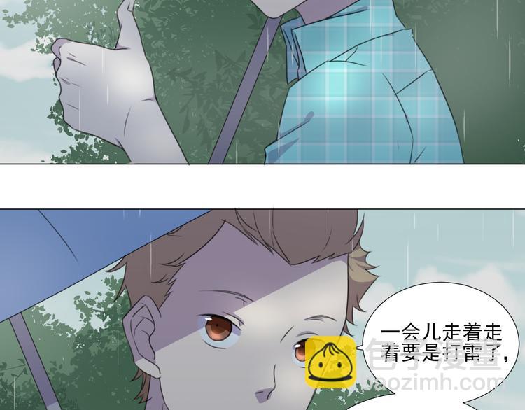 第3话 我爱你你爱他40