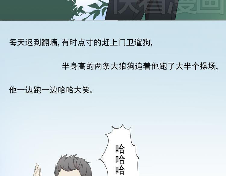 第1话 追女生的错误方式2
