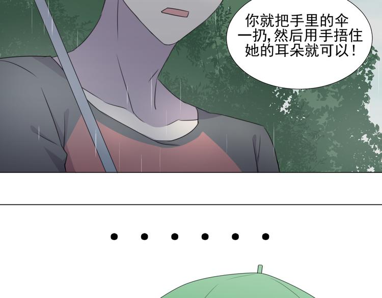 第3话 我爱你你爱他41