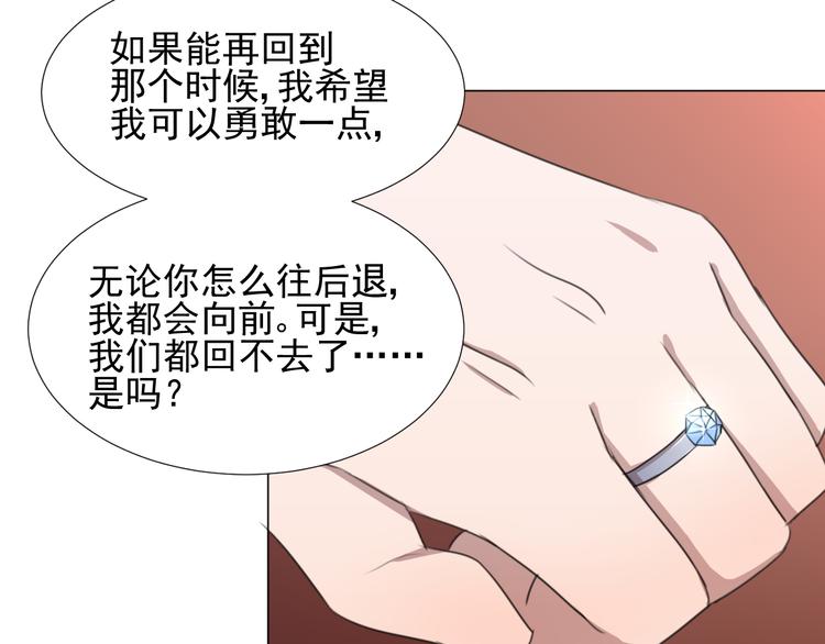 完结篇 友情不甘 恋人不满111