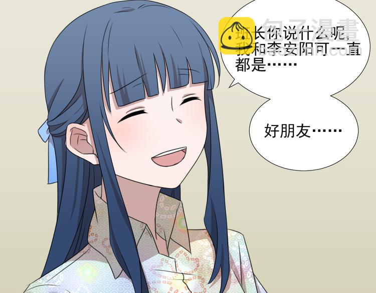 完结篇 友情不甘 恋人不满33