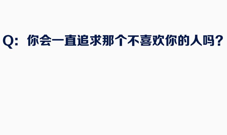 第2话 说爱你才最需要勇气62