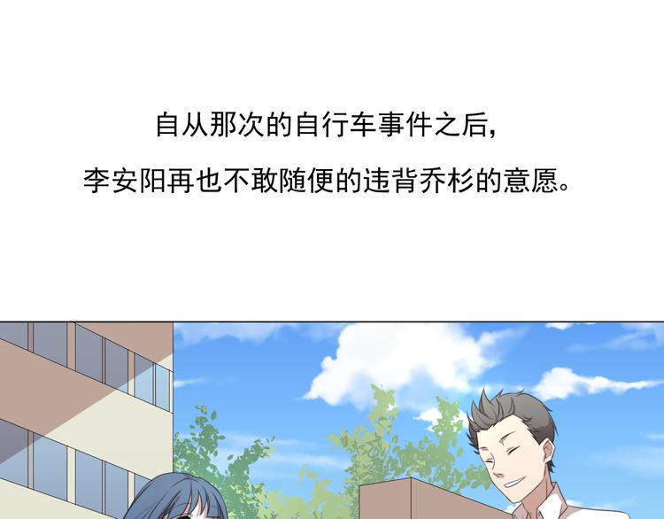 第3话 我爱你你爱他0