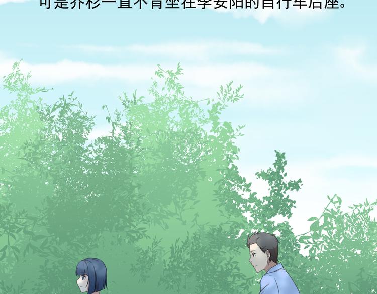 第2话 说爱你才最需要勇气44