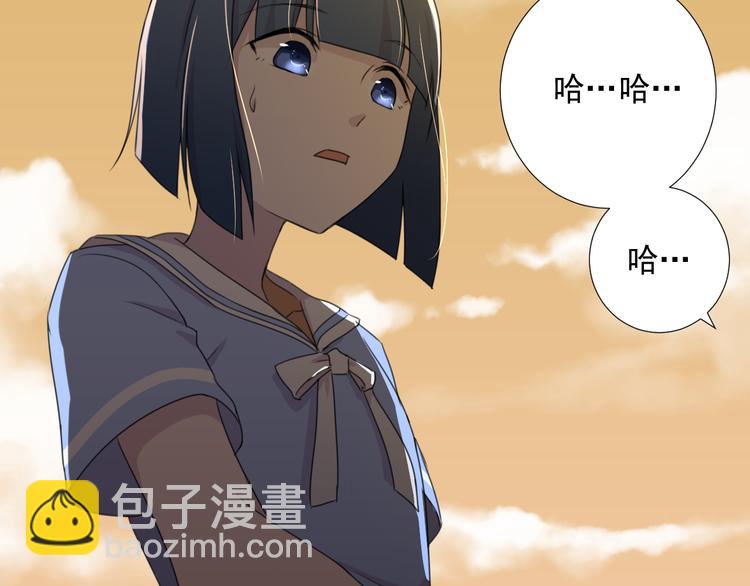 第1话 追女生的错误方式49