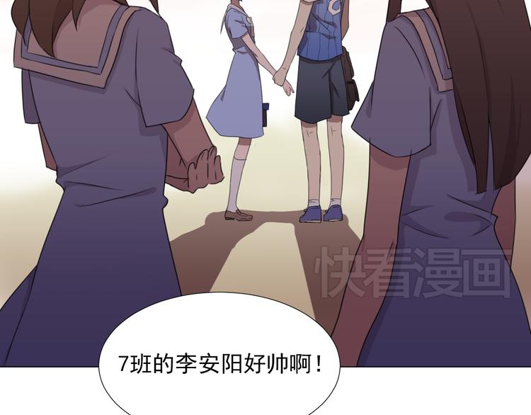 第1话 追女生的错误方式56